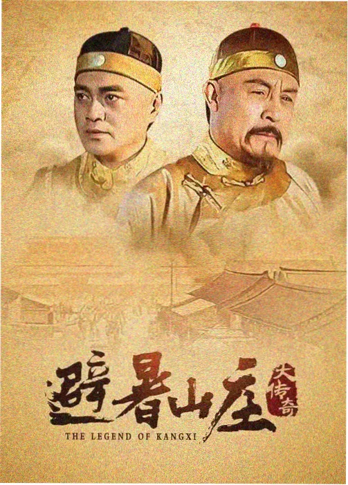 aa在线视频都市群像剧回声公寓海报